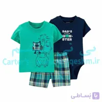 سه تکه پسرانه کارترز مدل 3139