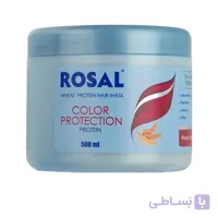 ماسک مو رزال مدل Avacado حجم 500 میل