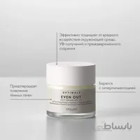 کرم روز ضدلک ایون اوت اپتیمالز اوریفلیم ا Optimals Day Cream Oriflame