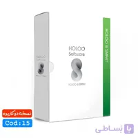 نرم افزار حسابداری فروشگاهی پیشرفته دو کاربره