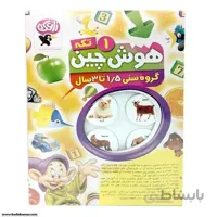 بازی فکری هوش چین 1تکه حیوانات