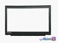 قاب جلو ال سی دی لپ تاپ لنوو ThinkPad X250
