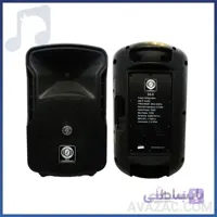 باند پسیو زیکو مدل SX-8