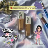 کرم پودر ۲۴ ساعته سوپراستی میبلین(شماره ۳۰۱)
