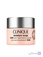 کرم آبرسان موسچر سرج کلینیک 100 ساعته خریداری شده از ترکیه