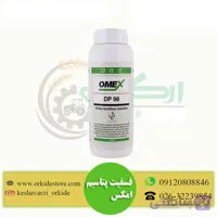 فسفیت پتاسیم امکس