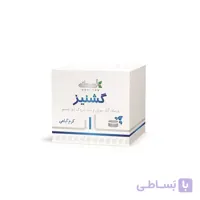 کرم گیاهی گشنیز هلسی