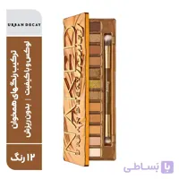 پالت سایه چشم اربن دیکی نیکد هانی Urban Decay Naked Honey
