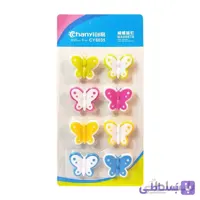 گیره آهنربایی چانی مدل پروانه-CY6035 بسته 8 عددی ا Chanyi Butterfly CY6035 Magnet