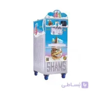 دستگاه بستنی ساز سه فاز شمس (با اینورتر) - پرستیژ