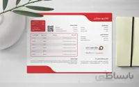 لایه باز فاکتور فروش طرح ششم
