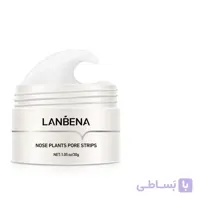 ماسک بینی حذف جوش های سر سیاه لانبنا LANBENA