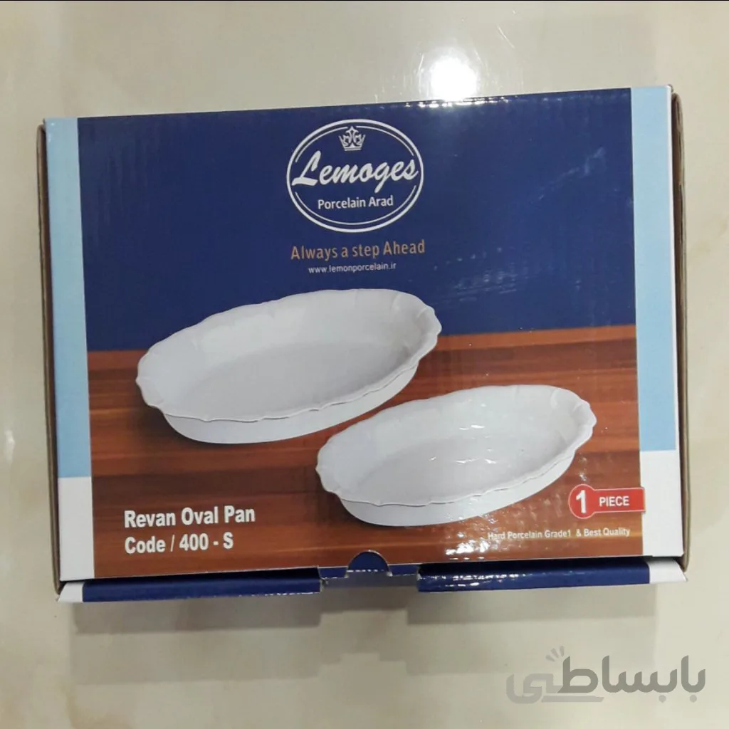 دیس لمون بیضی کارمن کوچک 503