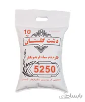 برنج طارم دم سیاه فریدونکنار اعلاء