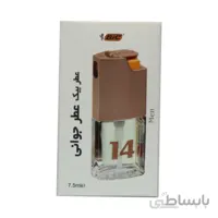 عطر بیک شماره14