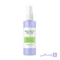 اسپری صورت اسطوخودوس روشون ROUSHUN