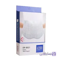 شکم بند آتل دار داکترمد B021 ا Dr.med B021 Body Support