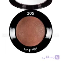 رژگونه کاپرا نیو Kapra New مدل تراکوتا سایز کوچک شماره 205 وزن 5 گرم