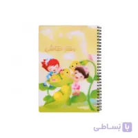 دفتر نقاشی طرح دار 100 برگ پاپکو