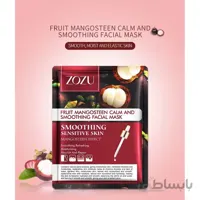 ماسک صورت زوزو مدل Mangosteen وزن 25 گرم