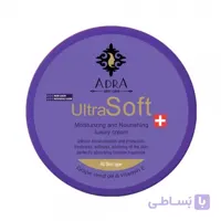 کرم مغذی و مرطوب کننده التراسافت هسته انگور آدرا ا moisturizing and nourishing cream containing grape seen oil ADRA