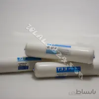پک فیلتر پیش تصفیه این لاین T33 inline