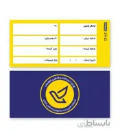 سرکیسه دفاتر پستی پیشخوان دولت