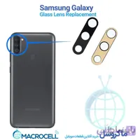 شیشه لنز دوربین گوشی سامسونگ Samsung Galaxy A11 A115F