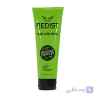 ماسک مو کراتین موهای آسیب دیده ردیست ا REDIST Hair Care Mask