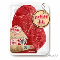 سردست گوساله بدون استخوان 1000 گرمی تنظیم بازار رویال طعم