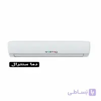 اسپلیت دیواری وستن ایر Westen Air WS-R094HC ا Westen Air WS-R094HC