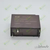 رله 12 ولت لچ 50 آمپر NRL-708C-12VDC