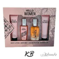 پک کادویی زنانه HELLO WOMEN