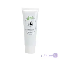 ژل کربن تراپی 200ml تایگیت TAYGETE