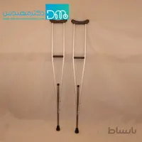 عصا زیر بغل آلومینیوم(یک جفت)