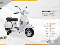 موتور شارژی وسپا کد 11281 - VESPA