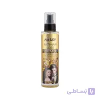 سرم مو تریاک مکس لیدی MAXLADY