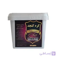 کره کنجد ۵۰۰ گرمی