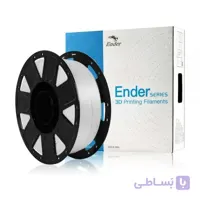 فيلامنت PLA کریلیتی سری اندر (سفید) / Filament PLA Ender series – White