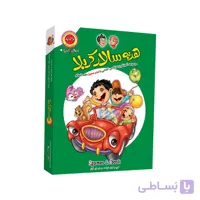 بازی فکری هدیه سالار کربلا براق
