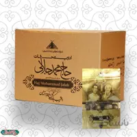 بسته 12 عددی جوز هندی 50 گرم