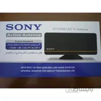 آنتن برقی رومیزی سونیSONY