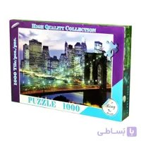 پازل 1000 تکه رینگ طرح شهر
