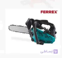 اره بنزینی فرکس 25cc CSP2540