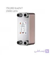 مبدل حرارتی صفحه ای هپاکو مدل HP 1500