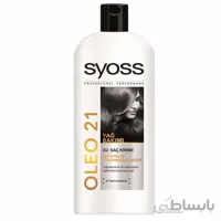 نرم کننده سایوس مدل SYOSS OLEO 21 برای موهای آسیب دیده و خیلی خشک حجم 550 میل