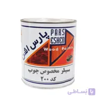 سیلر مخصوص چوب پارس اشن کد 200 حجم 1 کیلوگرم ا Pars Eshen Sealer Paint For Wood Code 200