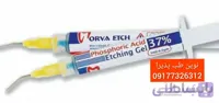 ژل اسید اچ مروابن ETCH
