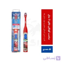 مسواک باتری دار کودک اورال بی بچگانه مدل STAGES POWER