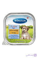 ووم وینستون پاپی با طعم مرغ و برنج ۱۵۰گرمی | Winston Junior Voom rich in poultry with rice